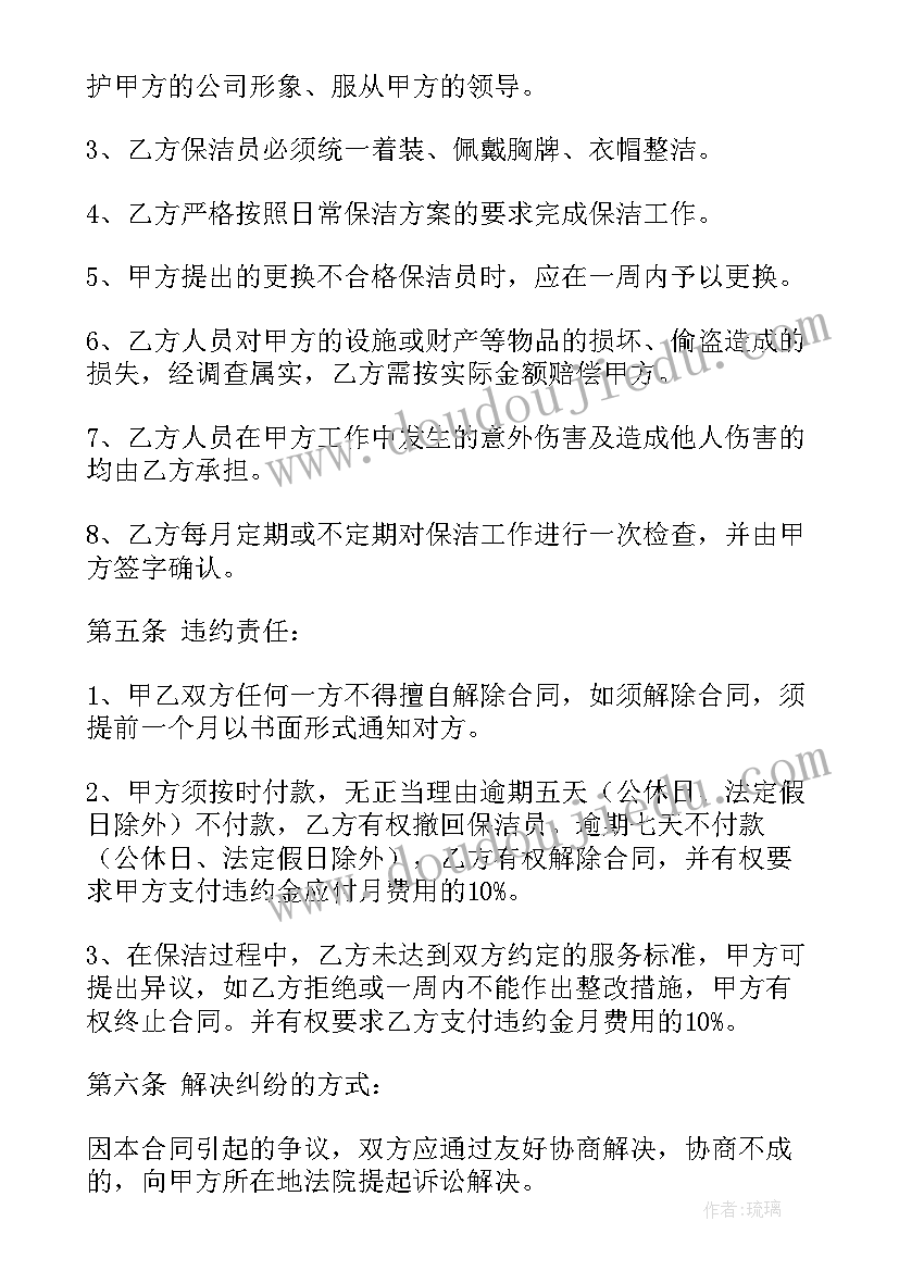 最新入党考察表 入党考察对象思想汇报(模板5篇)