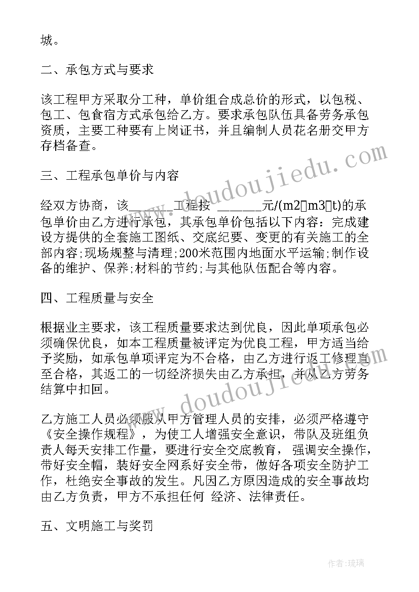 最新入党考察表 入党考察对象思想汇报(模板5篇)