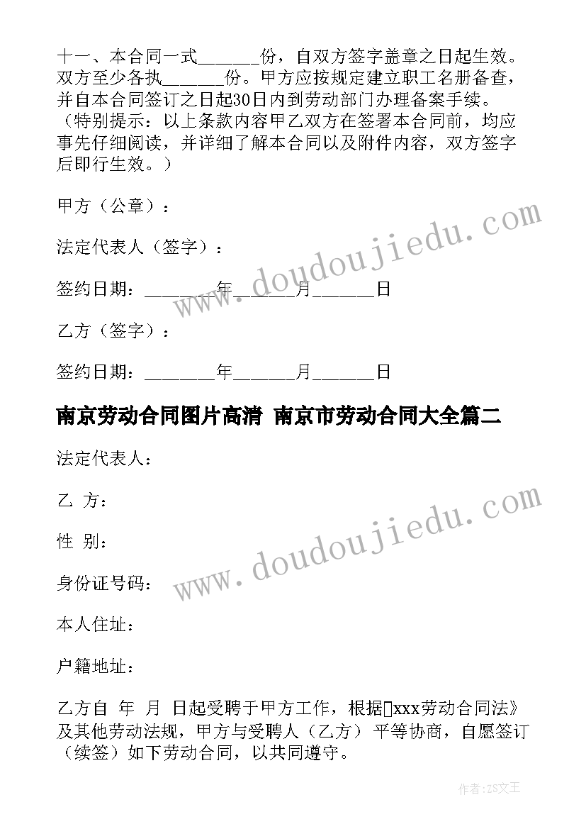 最新建筑工程安全检查总结报告 建筑工地安全检查工作总结精彩(精选5篇)