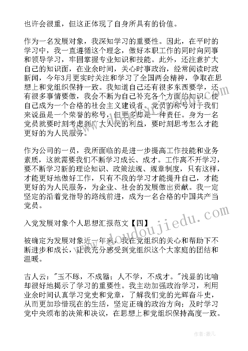 最新小学生读书活动演讲稿(实用5篇)