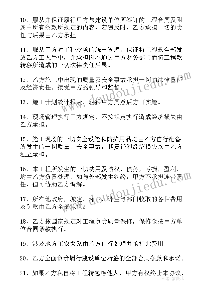 2023年钢结构平台安装方案(汇总7篇)