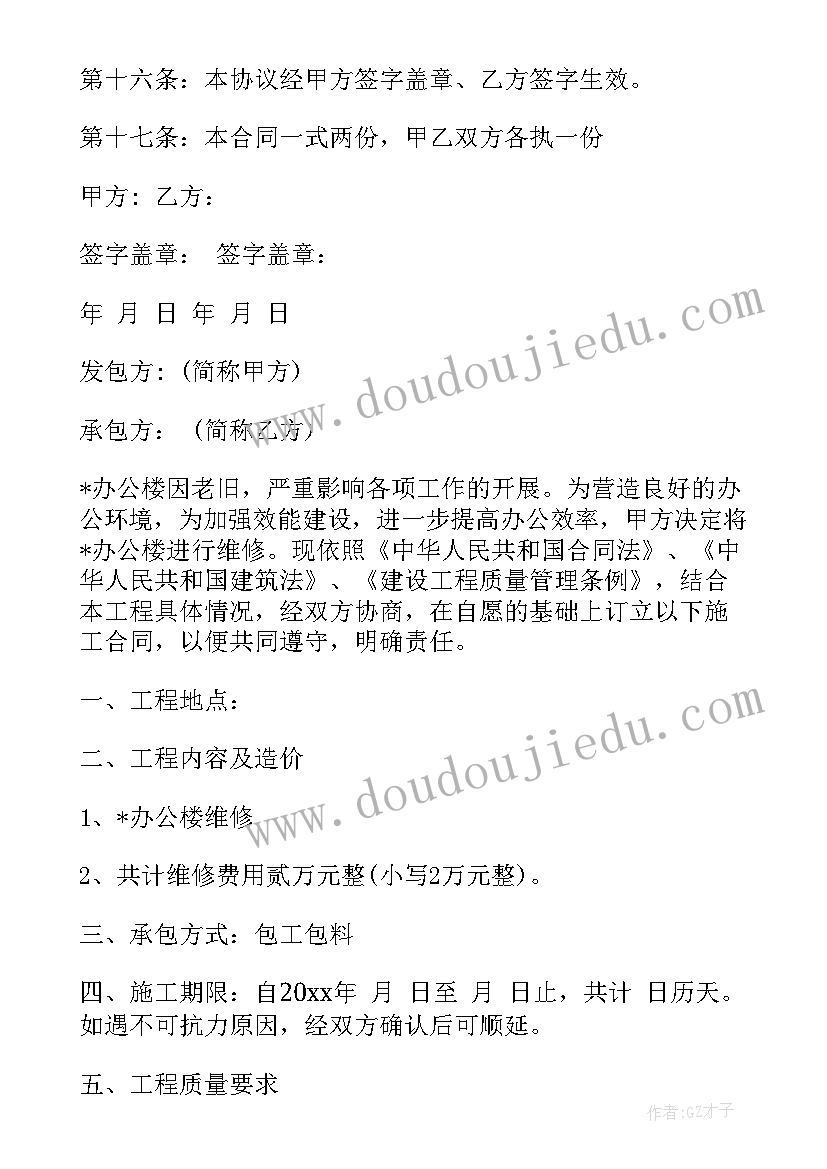 最新破产申请书应当载明下列哪些事项(大全7篇)