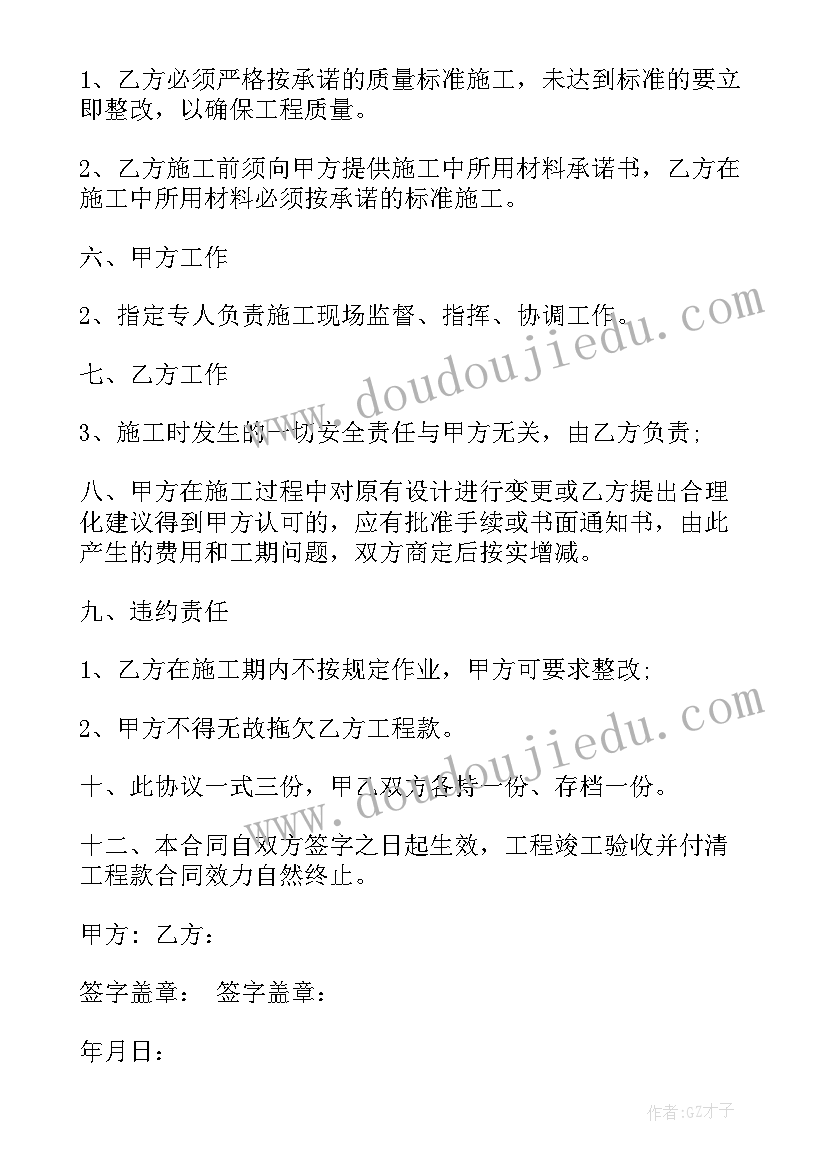 最新破产申请书应当载明下列哪些事项(大全7篇)