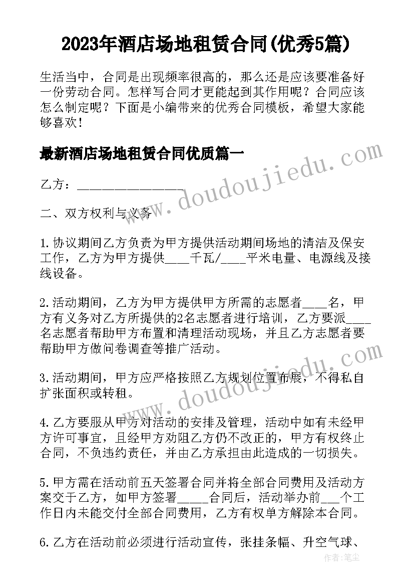 提交辞职报告后一个月领导不审批流程(优质5篇)