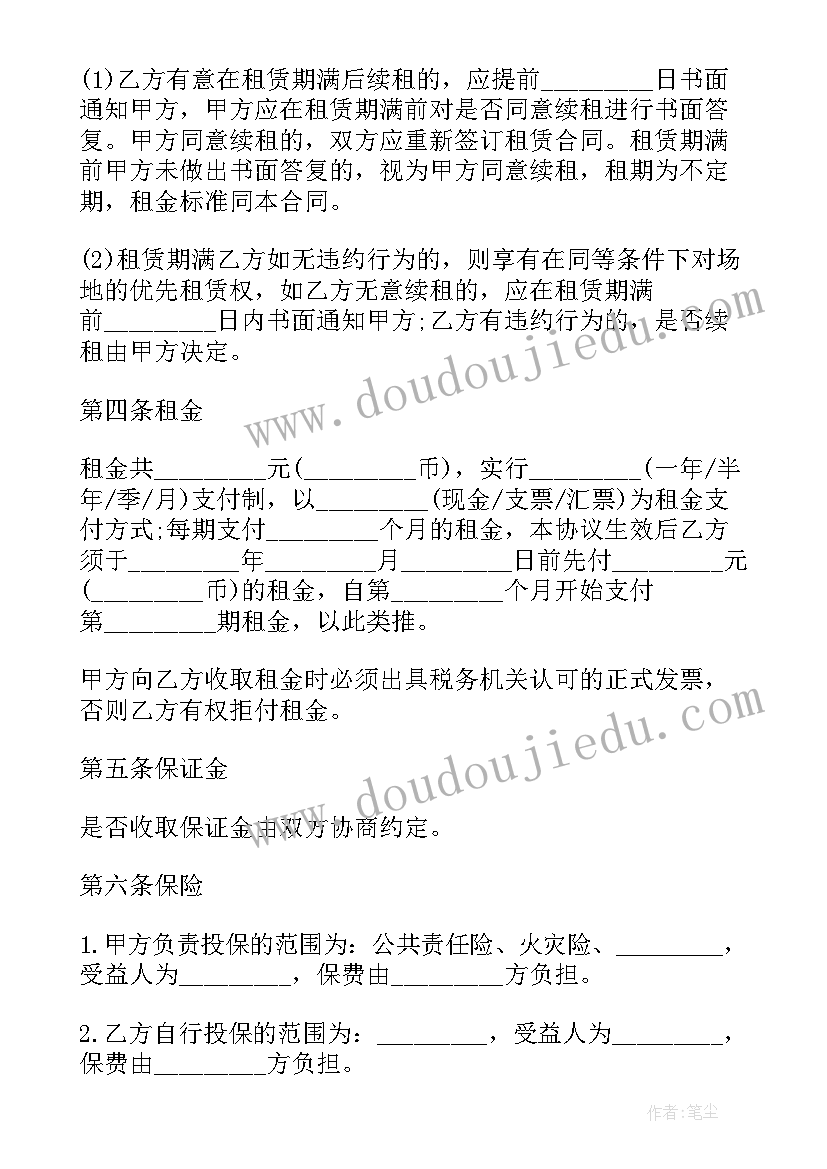 提交辞职报告后一个月领导不审批流程(优质5篇)