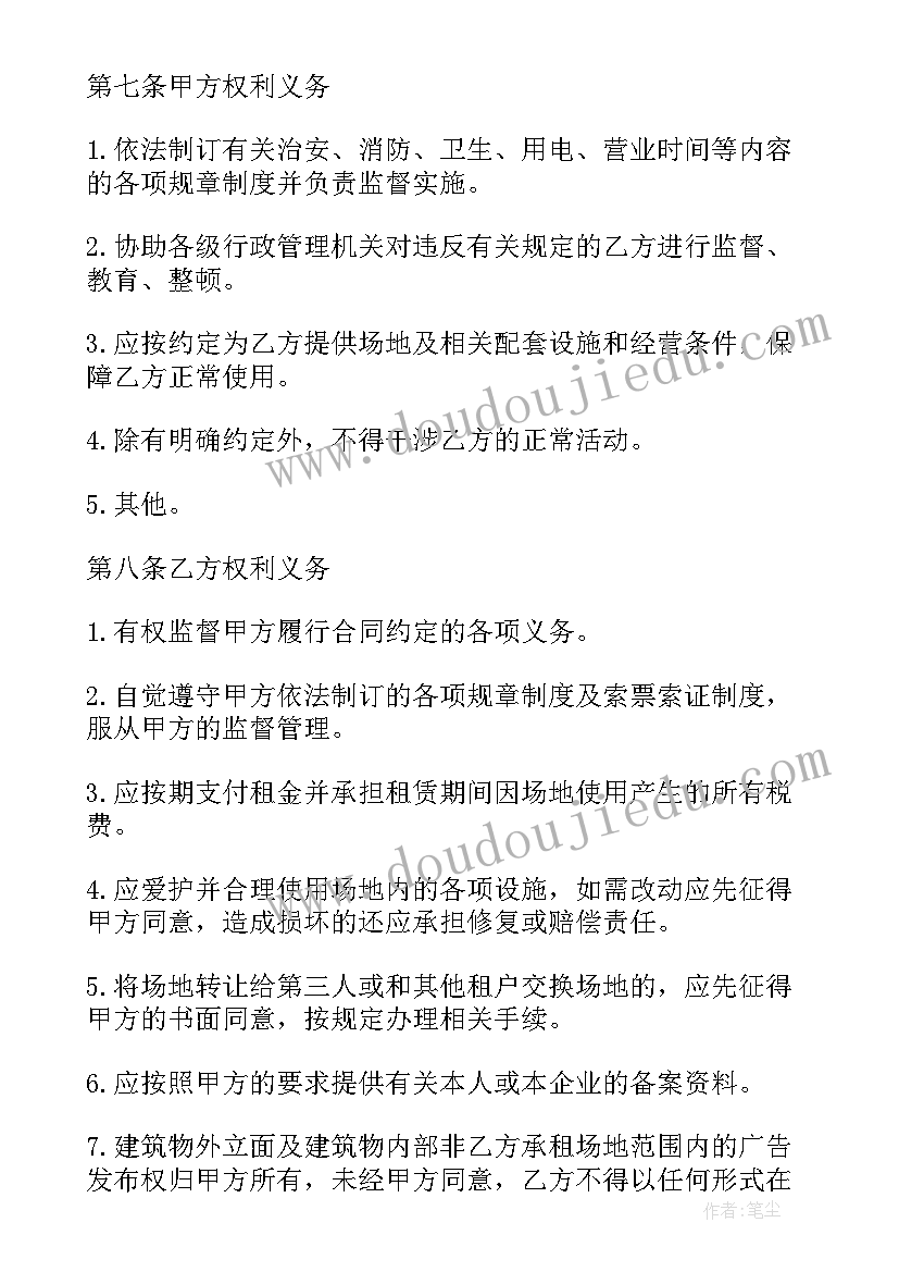 提交辞职报告后一个月领导不审批流程(优质5篇)