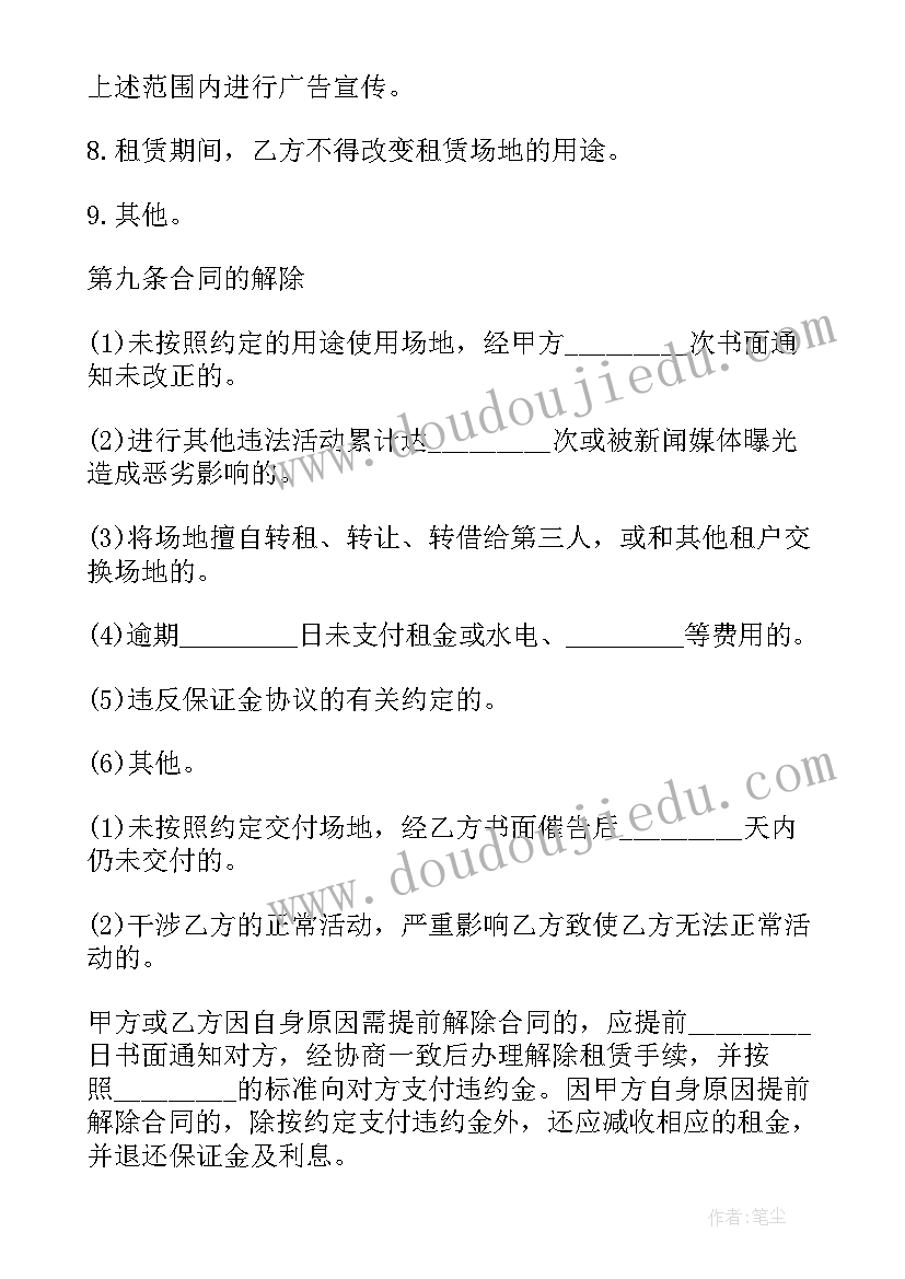 提交辞职报告后一个月领导不审批流程(优质5篇)