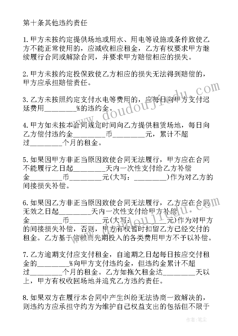 提交辞职报告后一个月领导不审批流程(优质5篇)