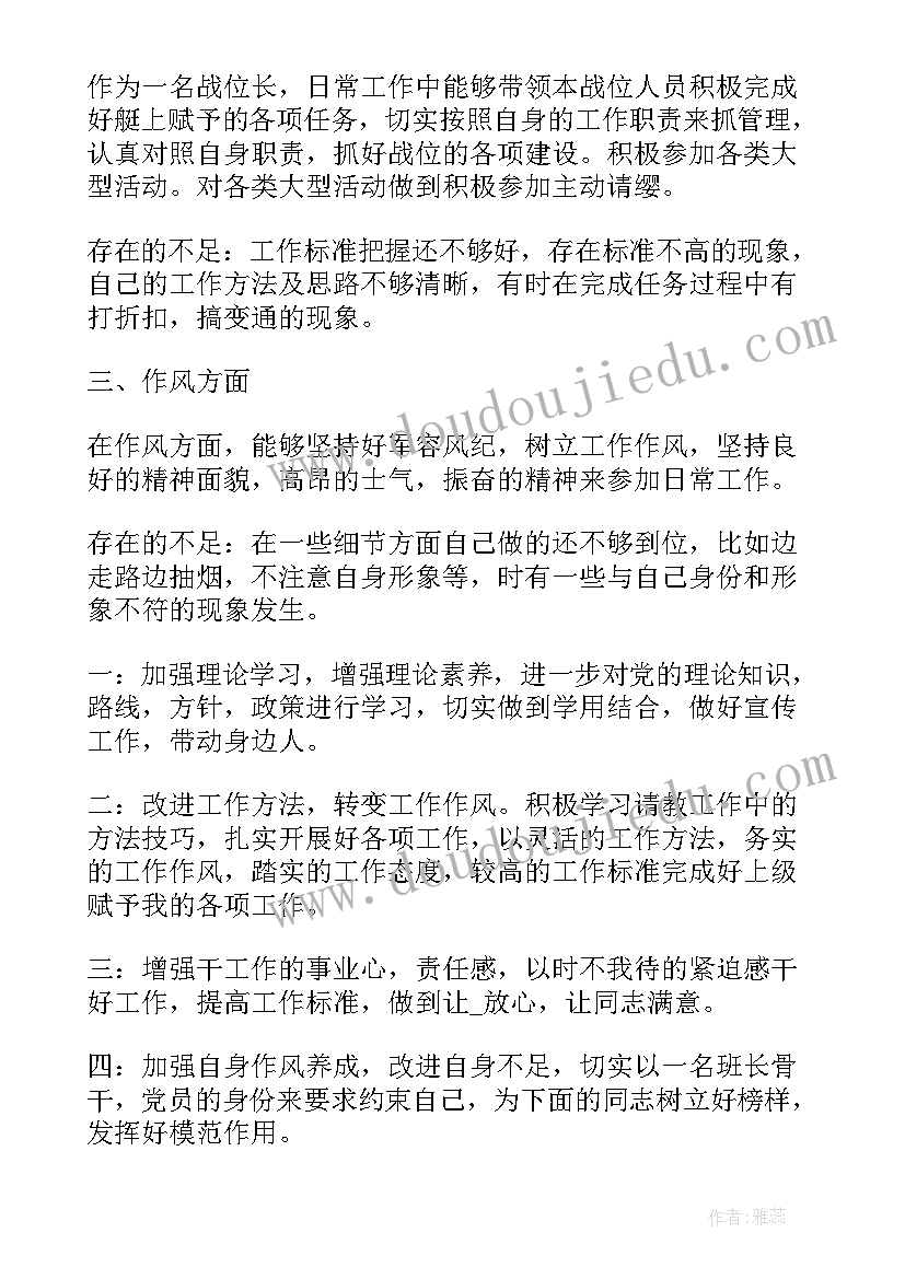 2023年农村小学财务工作总结 农村小学财务工作者工作计划(优秀5篇)