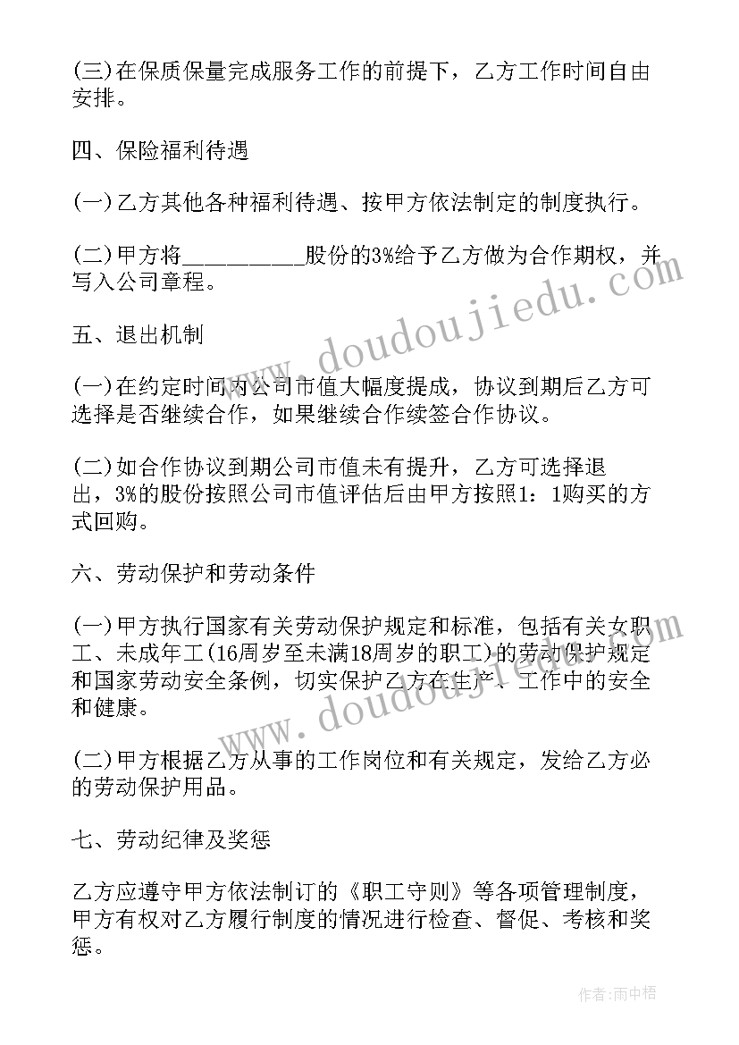 最新英文简历工作经验填 英文简历会计工作经验的简历(实用5篇)