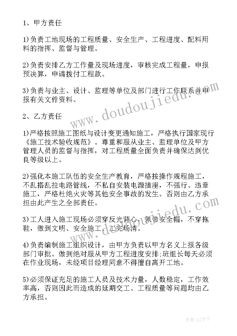 2023年无效合同可以转化为有效合同吗(汇总5篇)