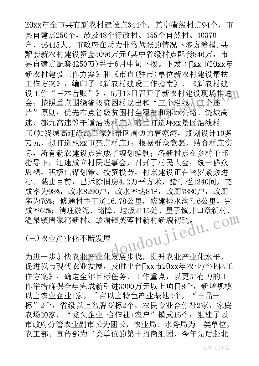 乡村文化振兴工作总结 乡村振兴工作总结(优质10篇)