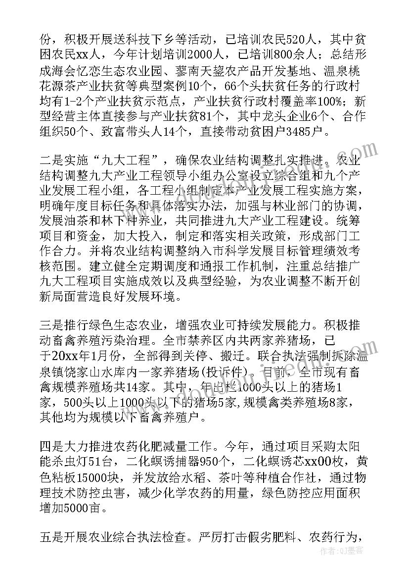 乡村文化振兴工作总结 乡村振兴工作总结(优质10篇)