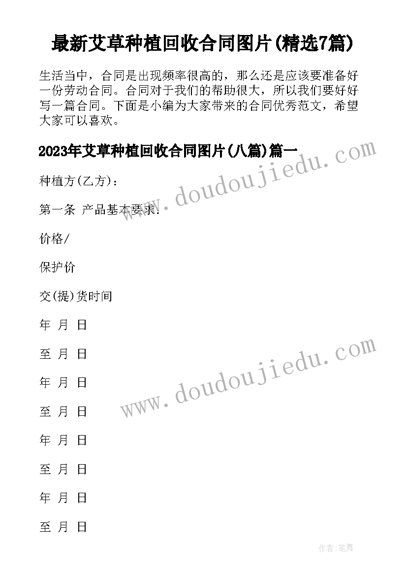 2023年基层党支部年度工作计划及目标(实用5篇)