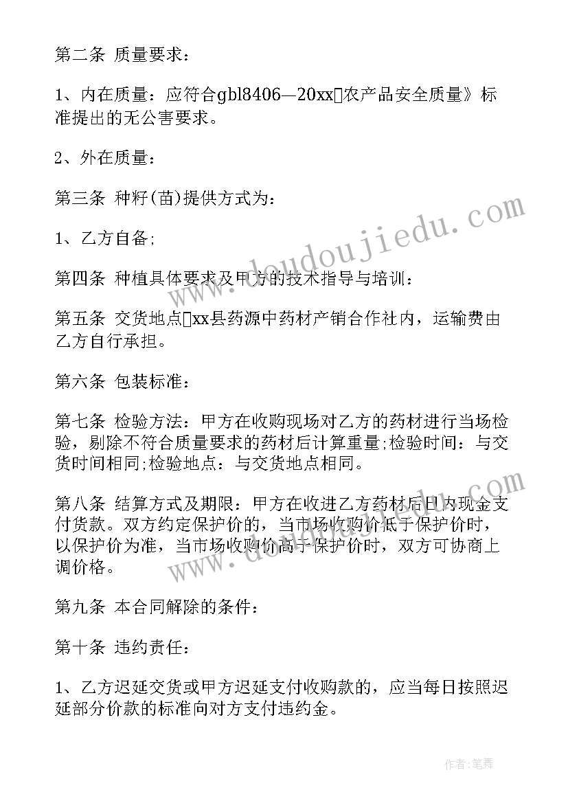 2023年基层党支部年度工作计划及目标(实用5篇)