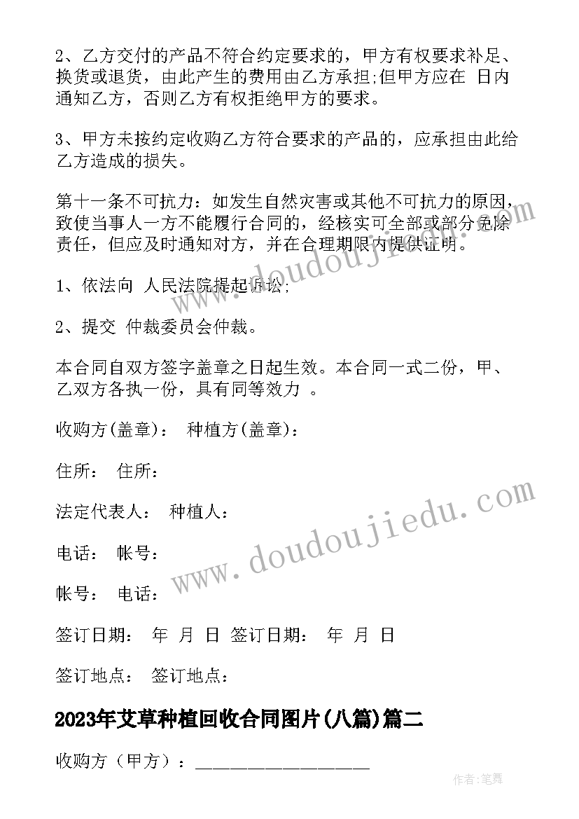 2023年基层党支部年度工作计划及目标(实用5篇)