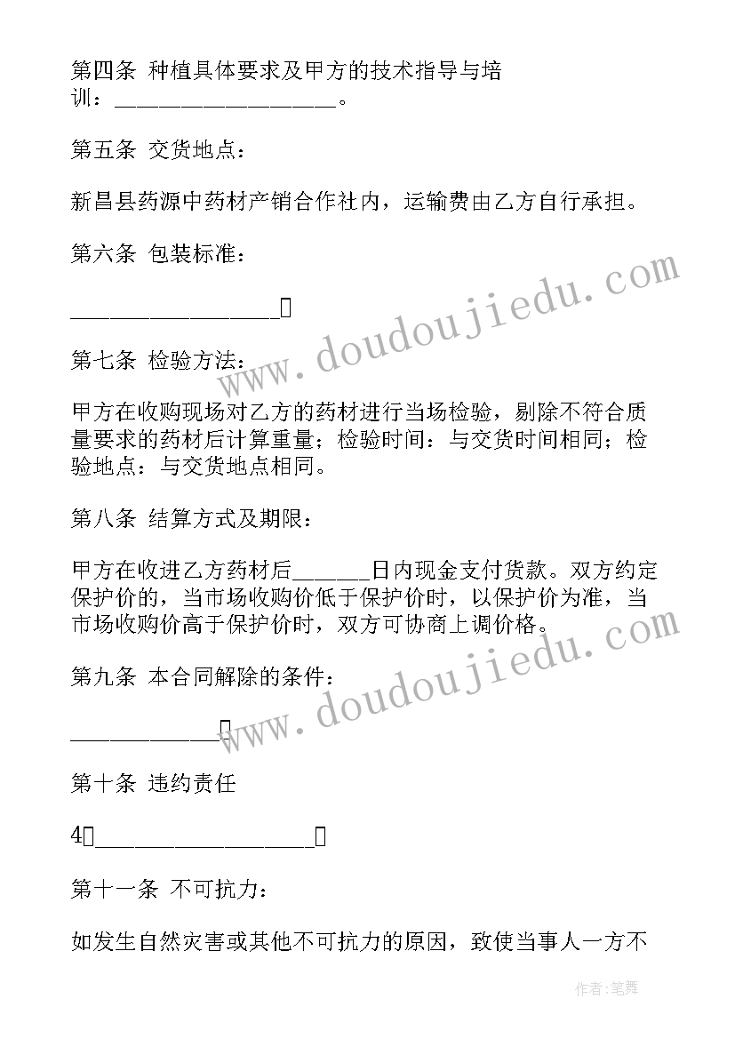 2023年基层党支部年度工作计划及目标(实用5篇)