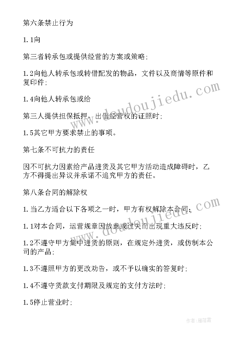 最新亲子运动的相关活动方案有哪些 亲子运动会活动方案(通用7篇)