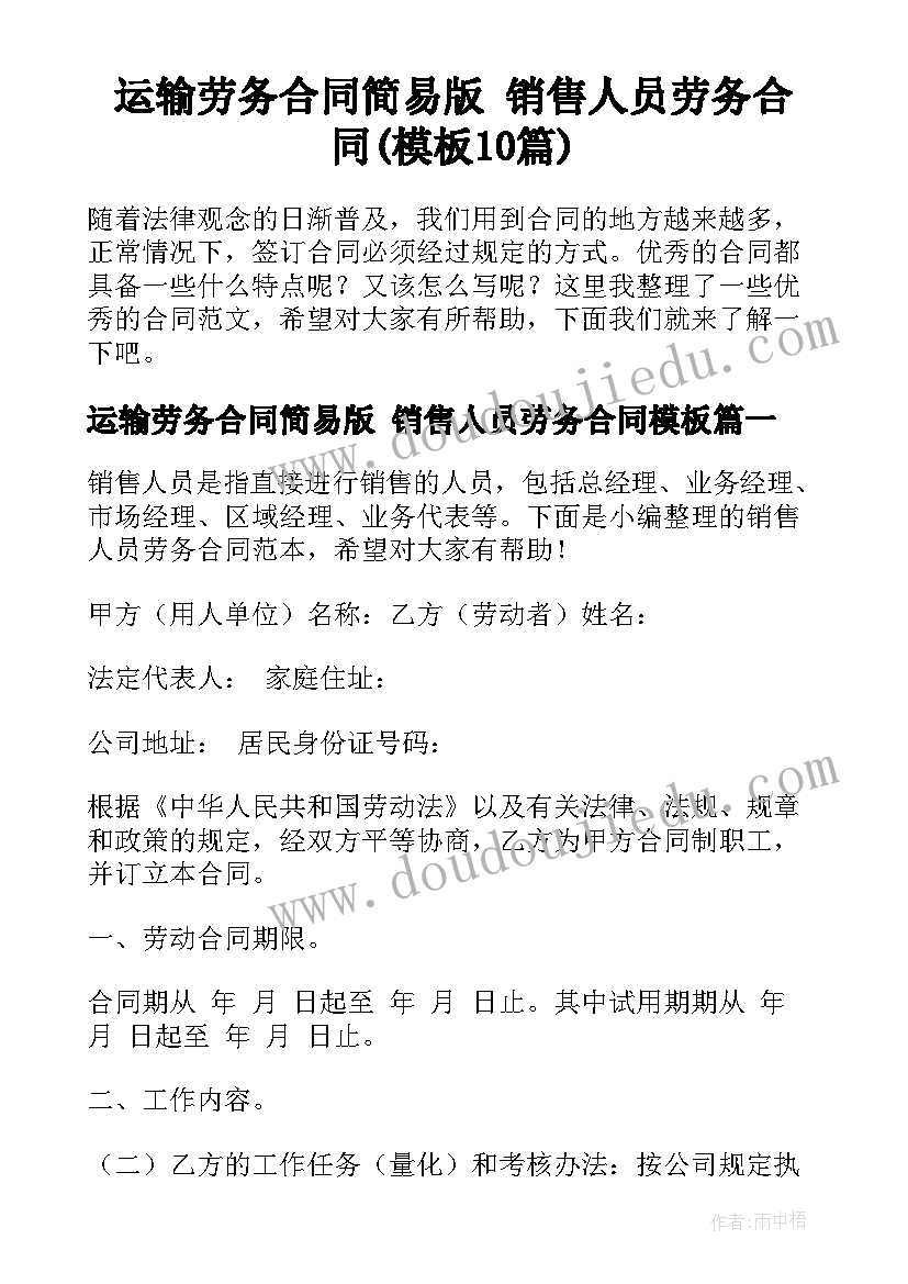 幼儿园钢琴心得体会(通用5篇)