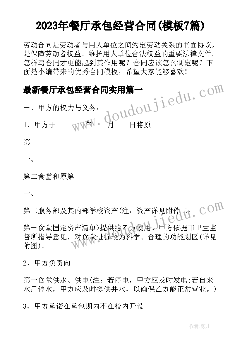 2023年消防检测合作协议 消防检测合同(汇总5篇)