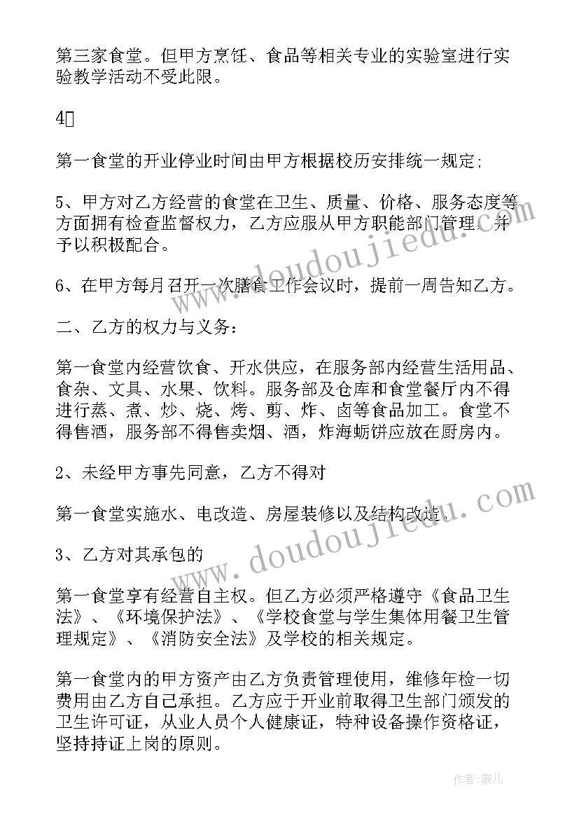 2023年消防检测合作协议 消防检测合同(汇总5篇)