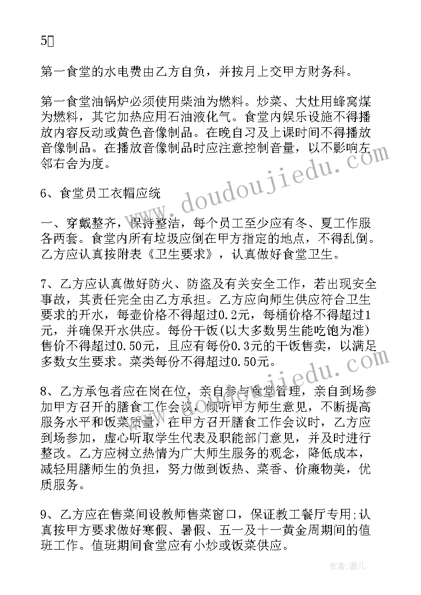 2023年消防检测合作协议 消防检测合同(汇总5篇)