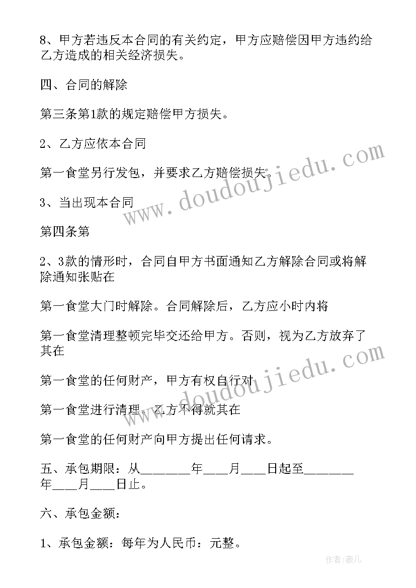 2023年消防检测合作协议 消防检测合同(汇总5篇)