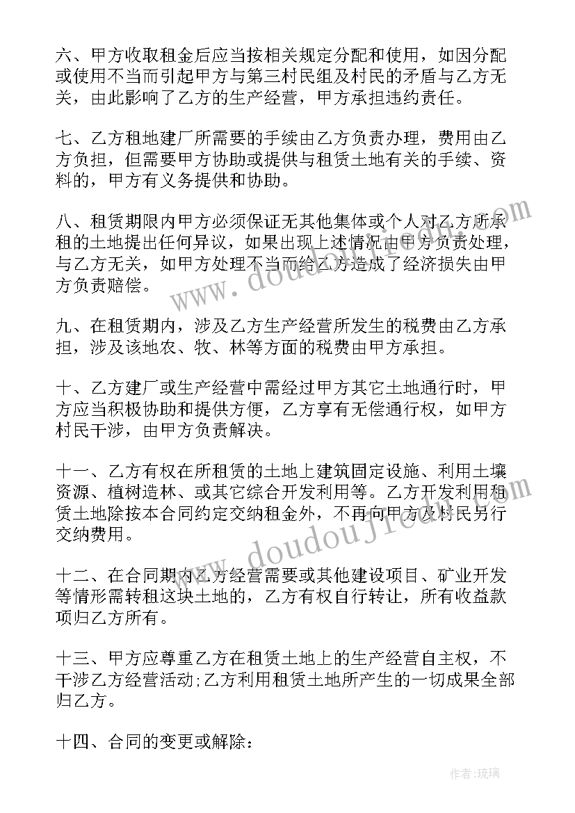 2023年一年级下学期集体备课记录 一年级下学期数学计划(实用8篇)