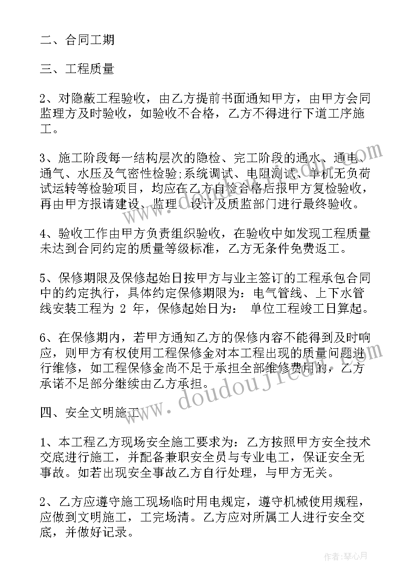 个人技术转让合同下载(精选5篇)