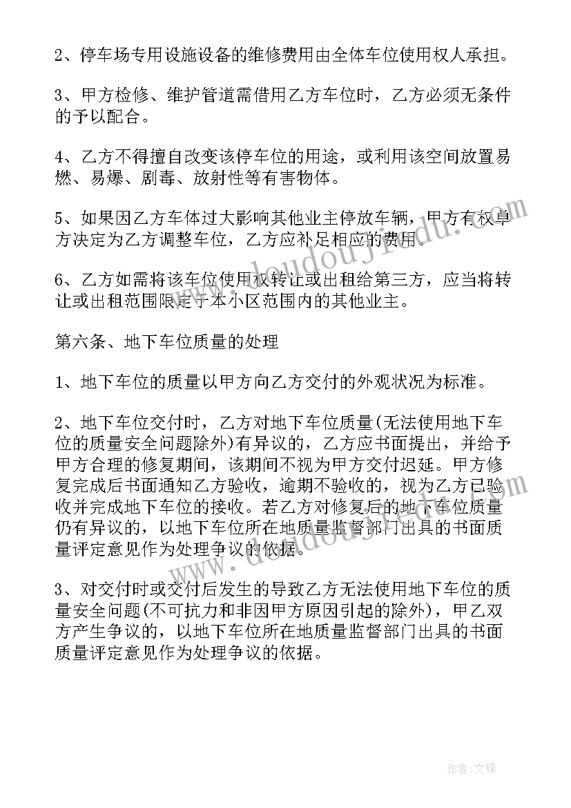 2023年个人和单位的购货合同(模板10篇)