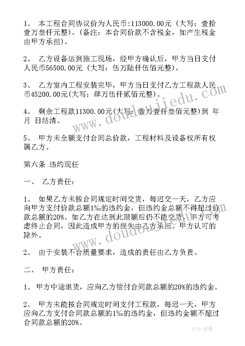 2023年分销合作协议意思(精选6篇)