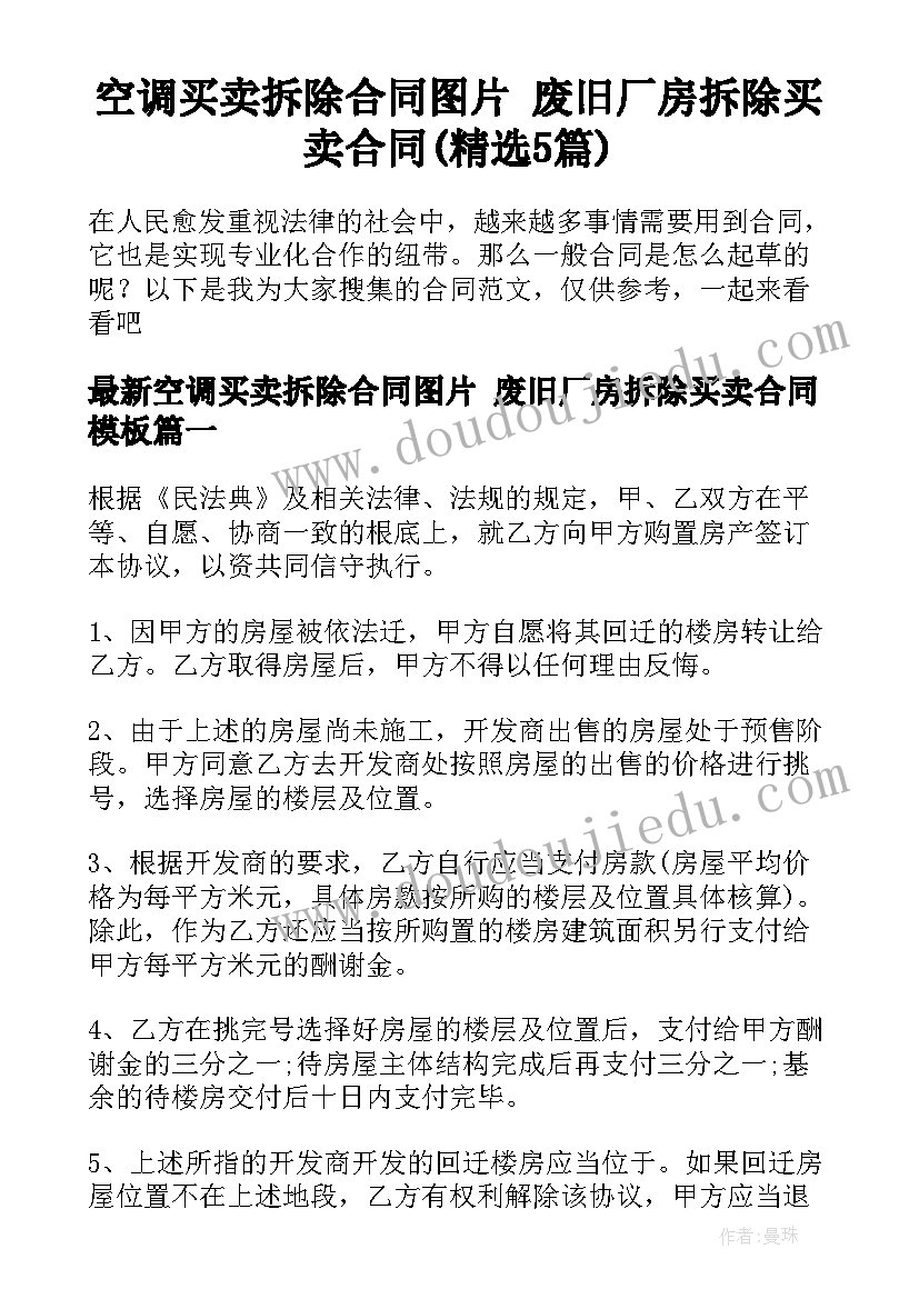 最新观摩音乐公开课心得体会幼儿园 公开课音乐教育心得体会(实用5篇)