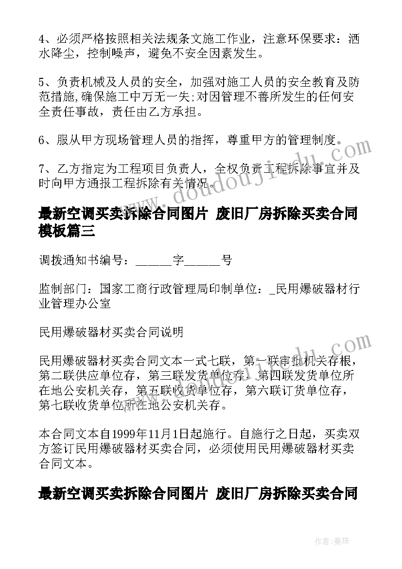 最新观摩音乐公开课心得体会幼儿园 公开课音乐教育心得体会(实用5篇)