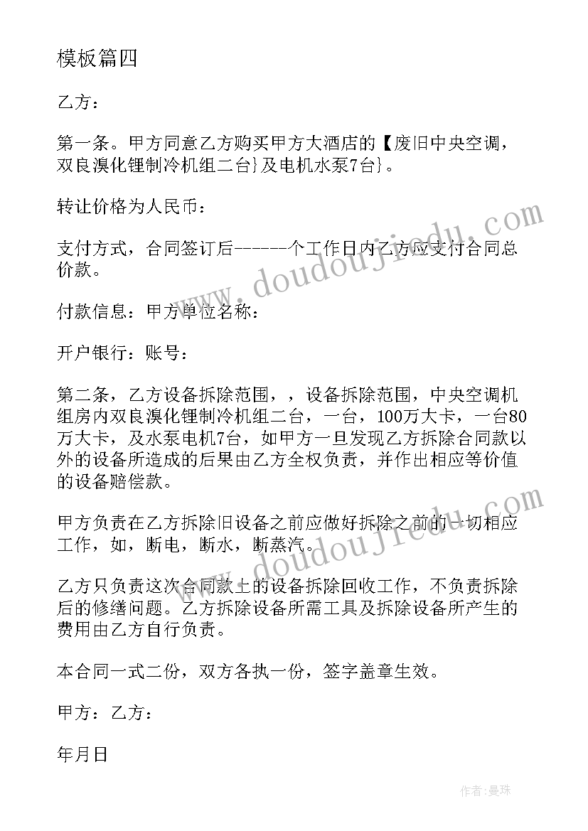 最新观摩音乐公开课心得体会幼儿园 公开课音乐教育心得体会(实用5篇)