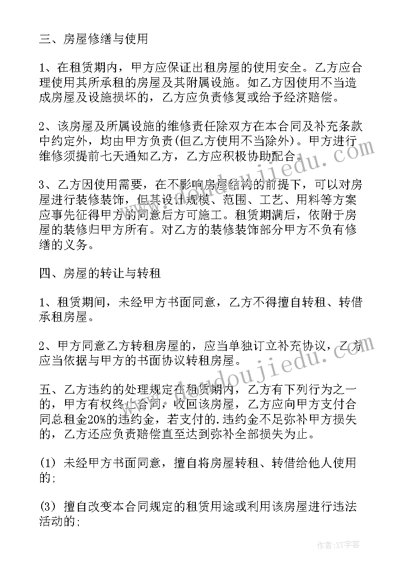 最新深圳工厂签的合同在哪里找(优秀9篇)