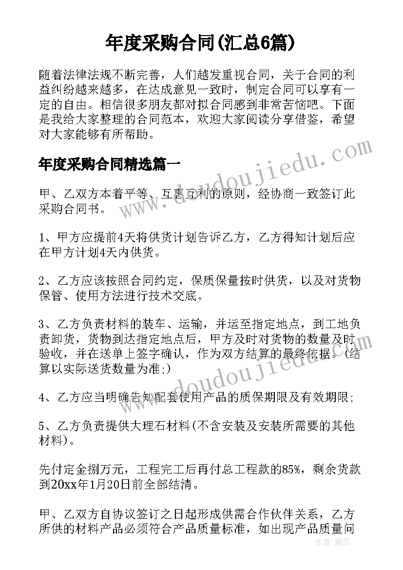 最新儿科护理工作计划或方案(通用9篇)