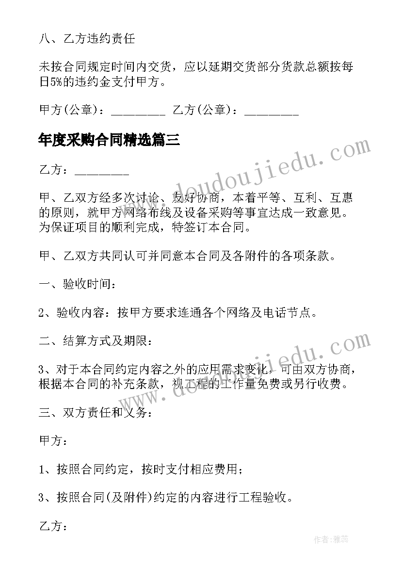 最新儿科护理工作计划或方案(通用9篇)