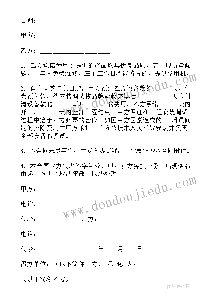 2023年用人承诺书一式一份有效吗 聘用人员承诺书(优秀5篇)