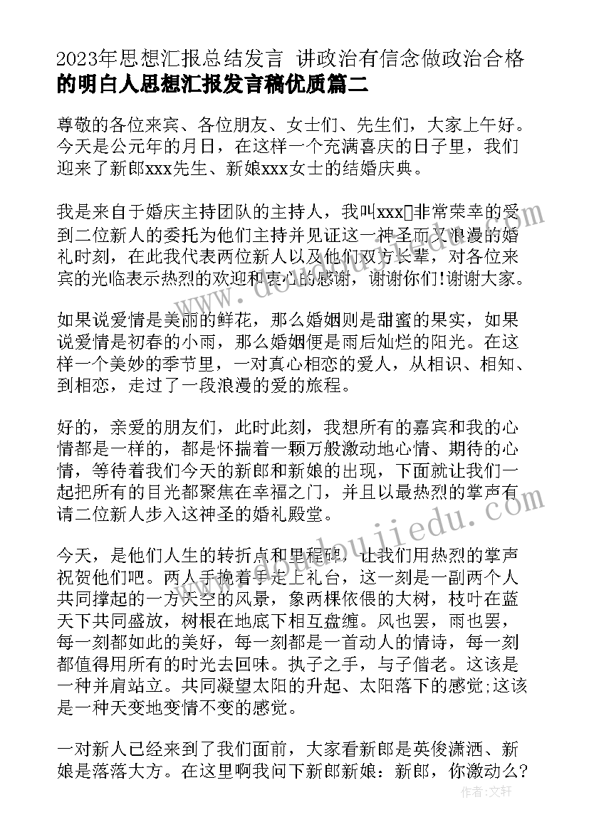 2023年高中演讲稿英语带翻译 分钟高中英语演讲稿(大全5篇)