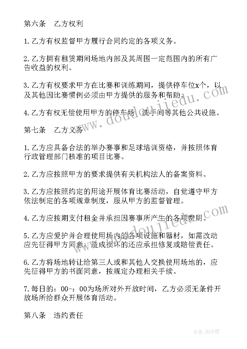 最新幼儿园小班穿鞋子活动方案(汇总8篇)