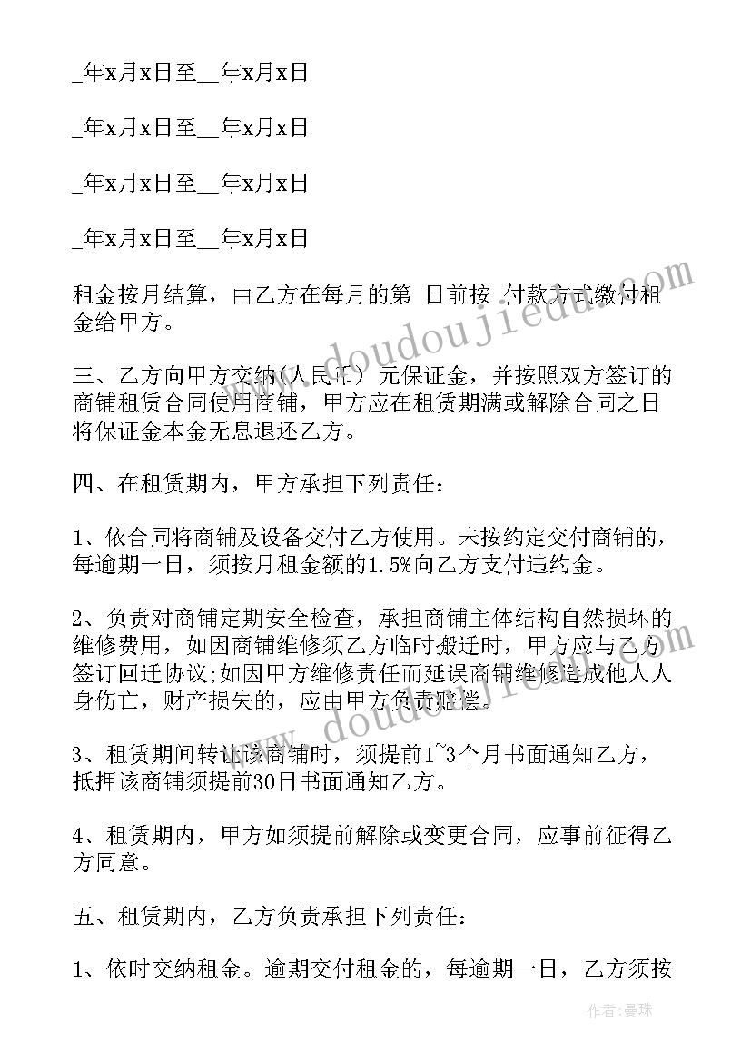 抖音代运营合作协议(优秀9篇)