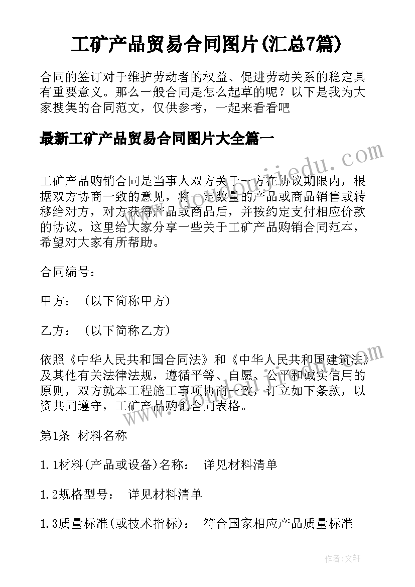 最新初中数学核心素养培训心得体会(优秀5篇)