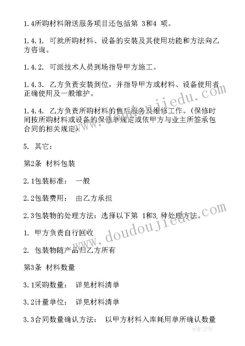 最新初中数学核心素养培训心得体会(优秀5篇)