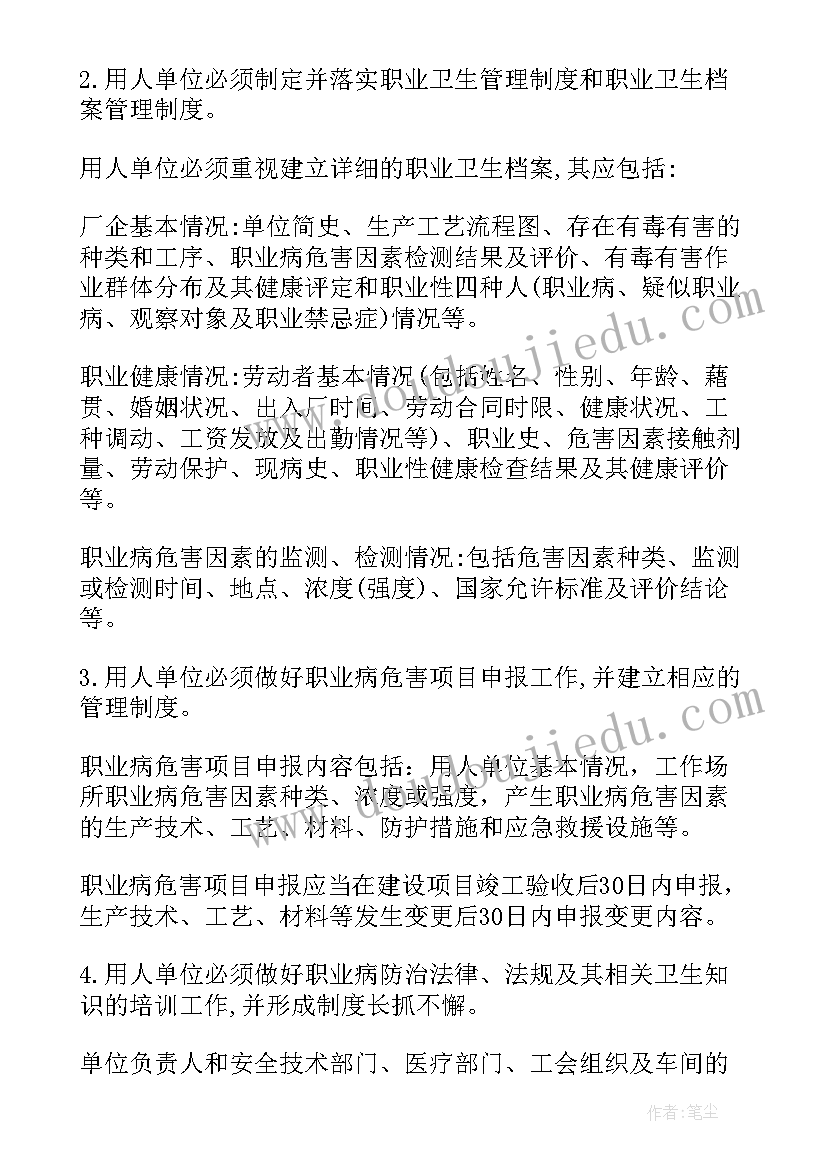 最新桶装饮用水配送服务合同 桶装水店转让合同桶装水店转让合同(汇总8篇)