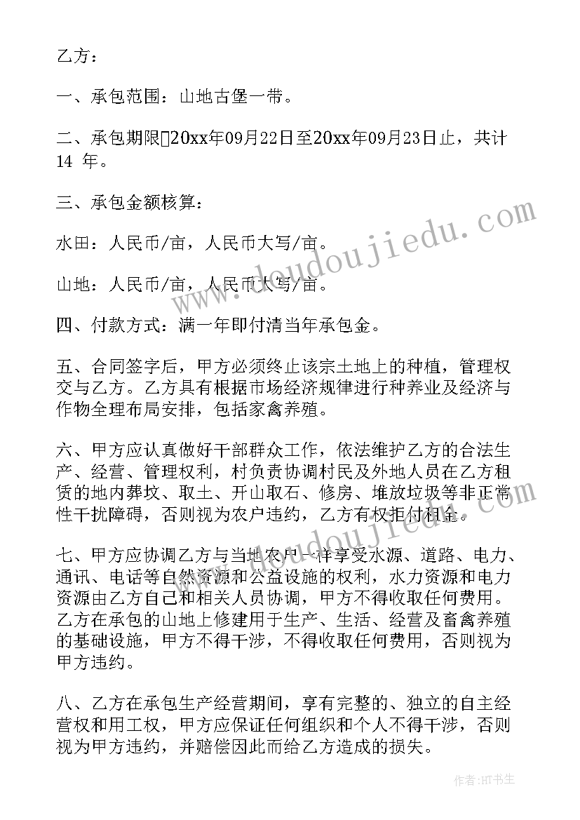 废旧钢铁回收合同(大全5篇)