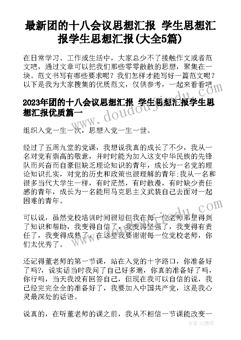 最新小学五年级校本课程教学计划(通用7篇)