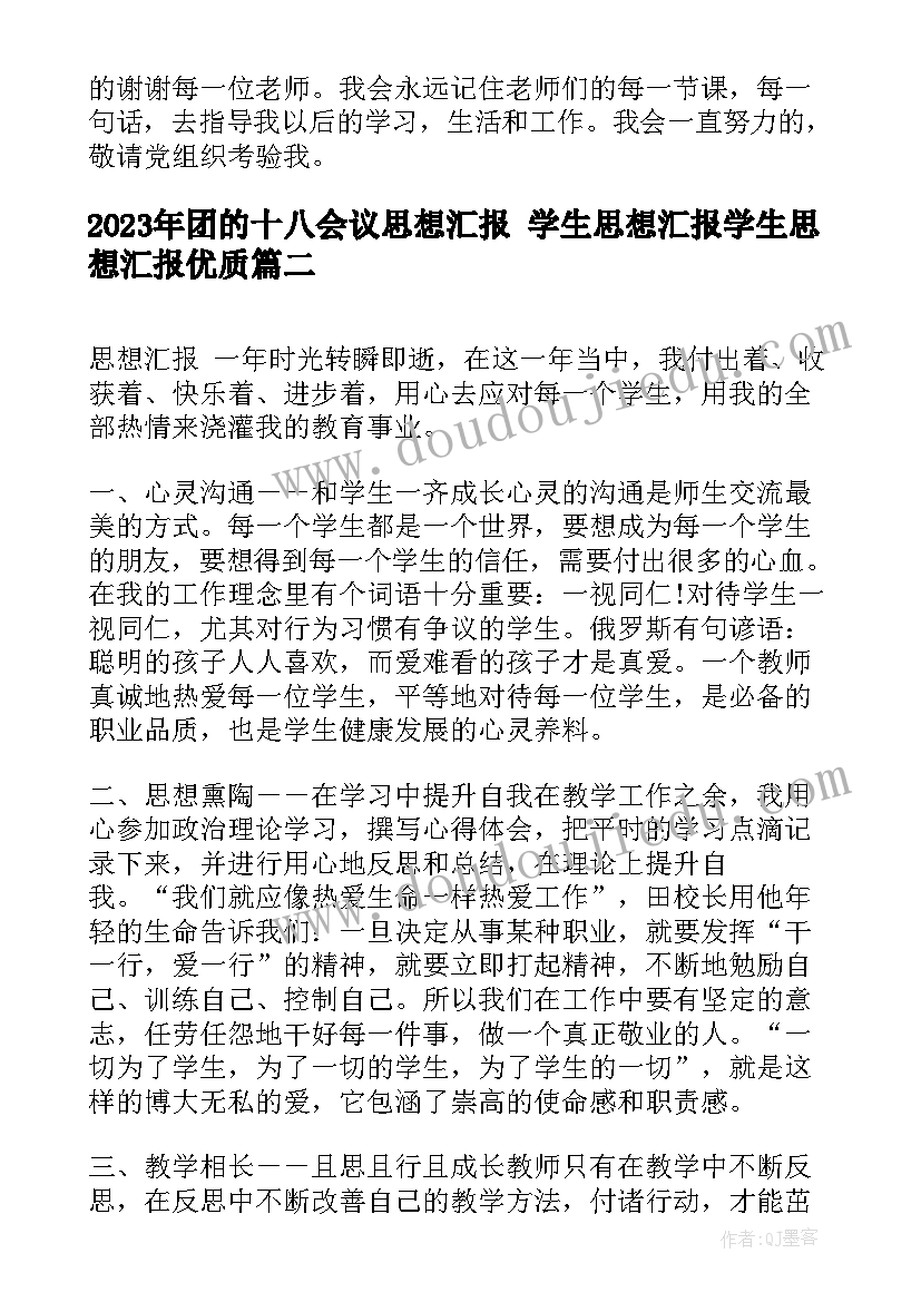 最新小学五年级校本课程教学计划(通用7篇)