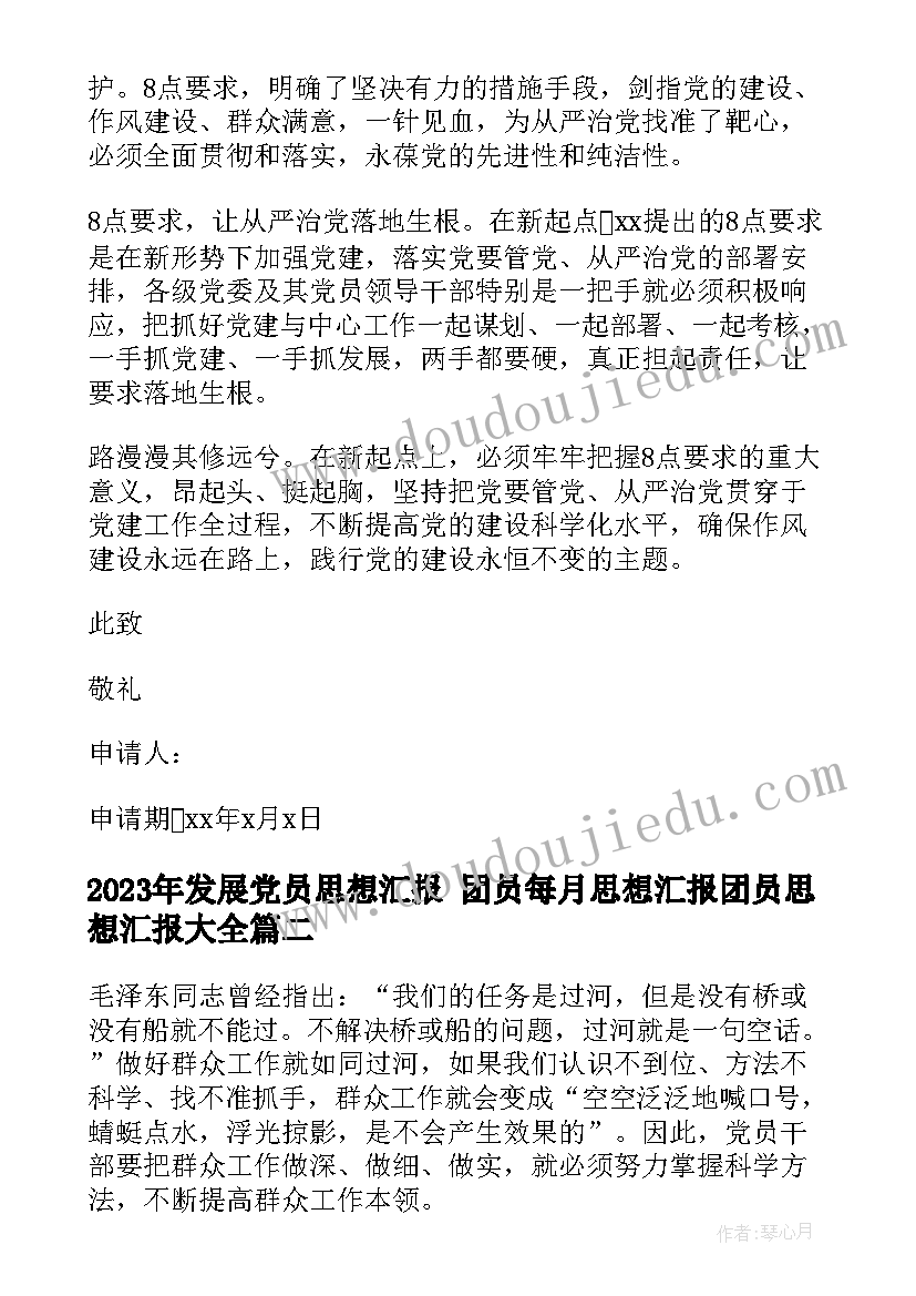 最新军训总结校长讲话稿(汇总7篇)