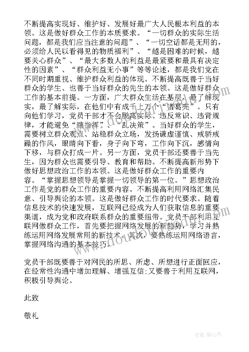 最新军训总结校长讲话稿(汇总7篇)