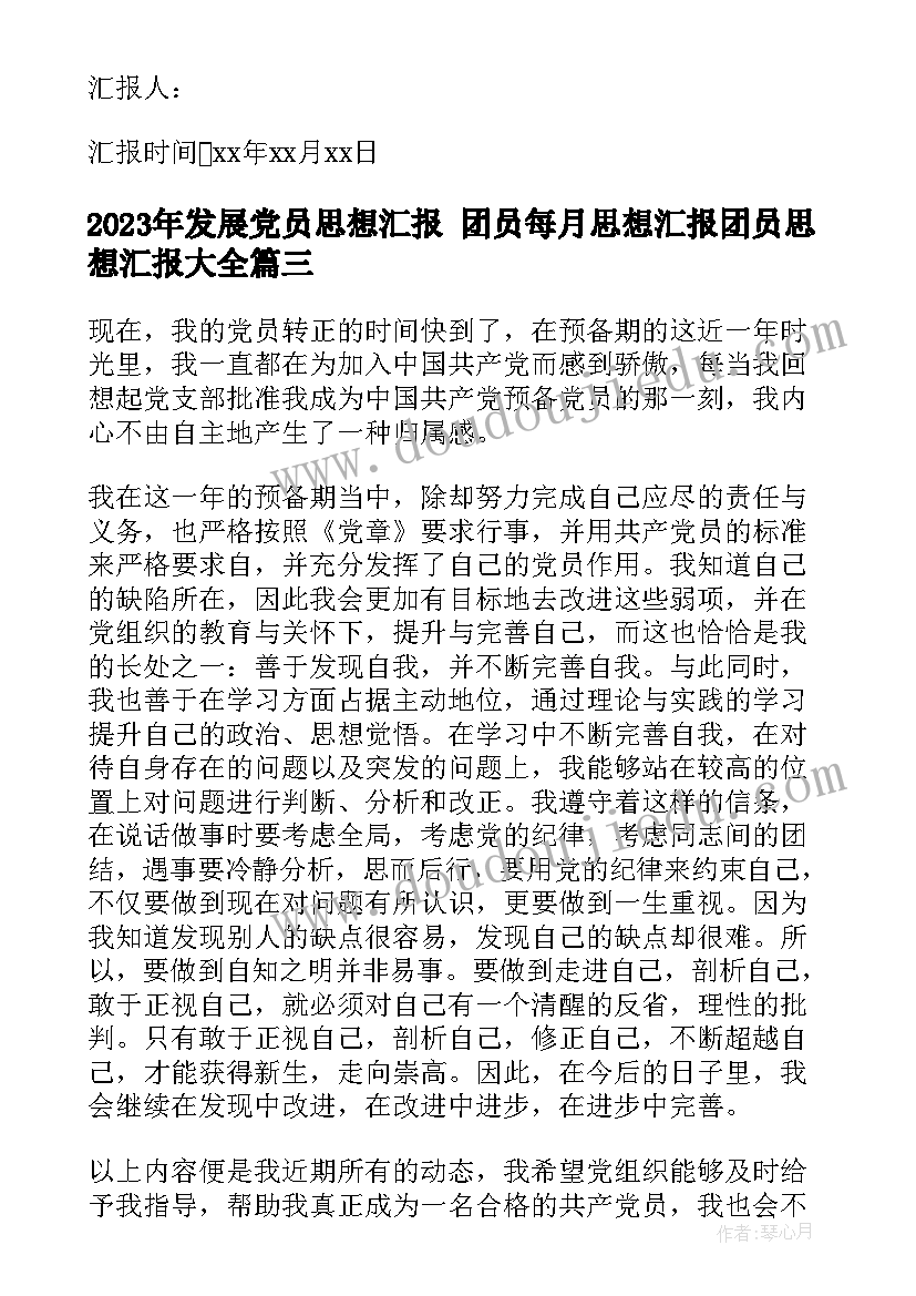 最新军训总结校长讲话稿(汇总7篇)